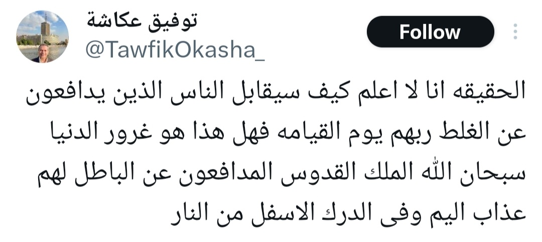 😏لا شوف مين اللي بيتكلم أول واحد طلع إشاعة إن السيسي إخوان قائد ثورة الثلاثون من سونيا