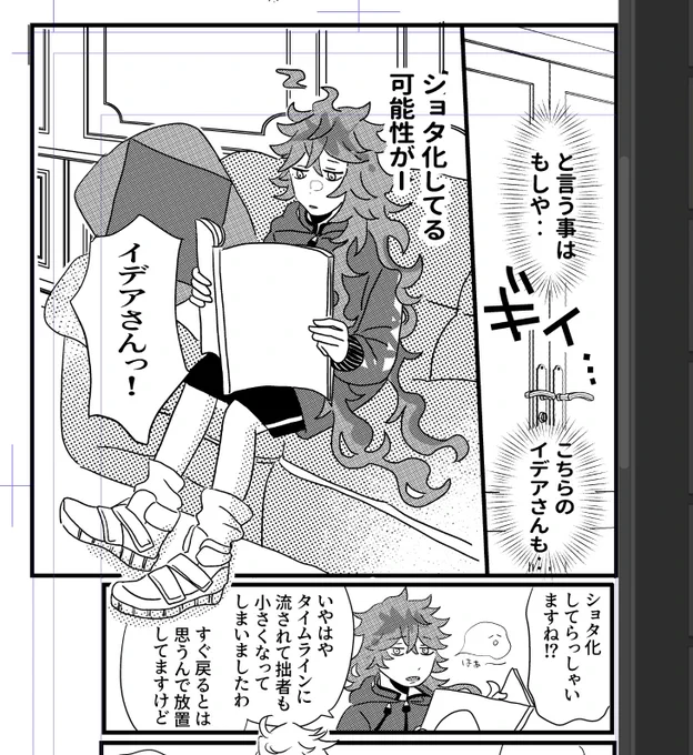 キッザ●ア本ですが、導入はガバです。
これと色んな推し活の本にしようと思ったんですが、これだけで20ページいきそうなので今回はキッ‥のネタのみになりそうです。 