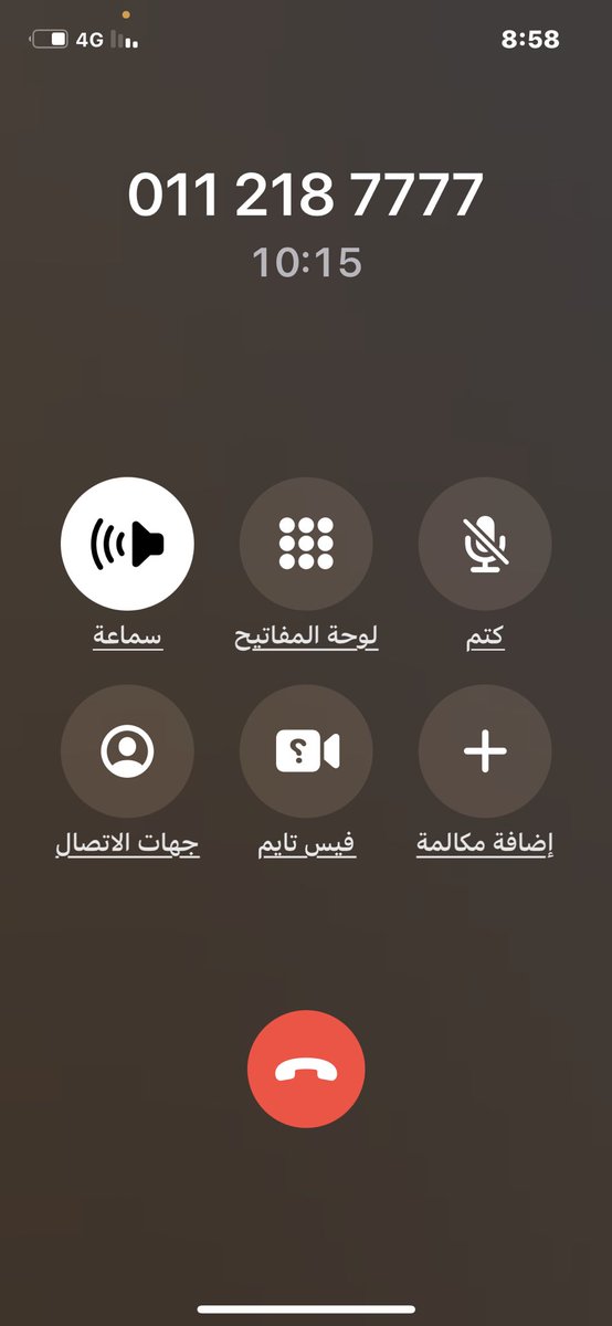 samialsuliman's tweet photo. @smsacare عندي شحنة سلمت لكم من تاريخ 25-7 وحتي الان لم يتم التوصيل
والكول سنتر لايرد
ولايخدم العميل . الشحنة مهمة جوزات سفر والرحلة بعد يوم https://t.co/xqRUPD4eej