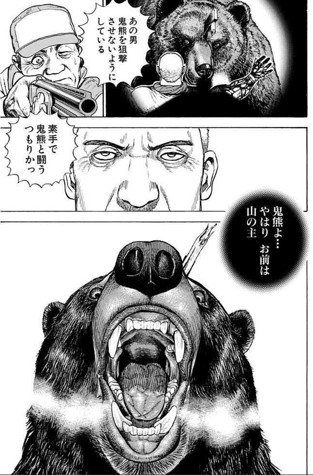 秋月 on X: 