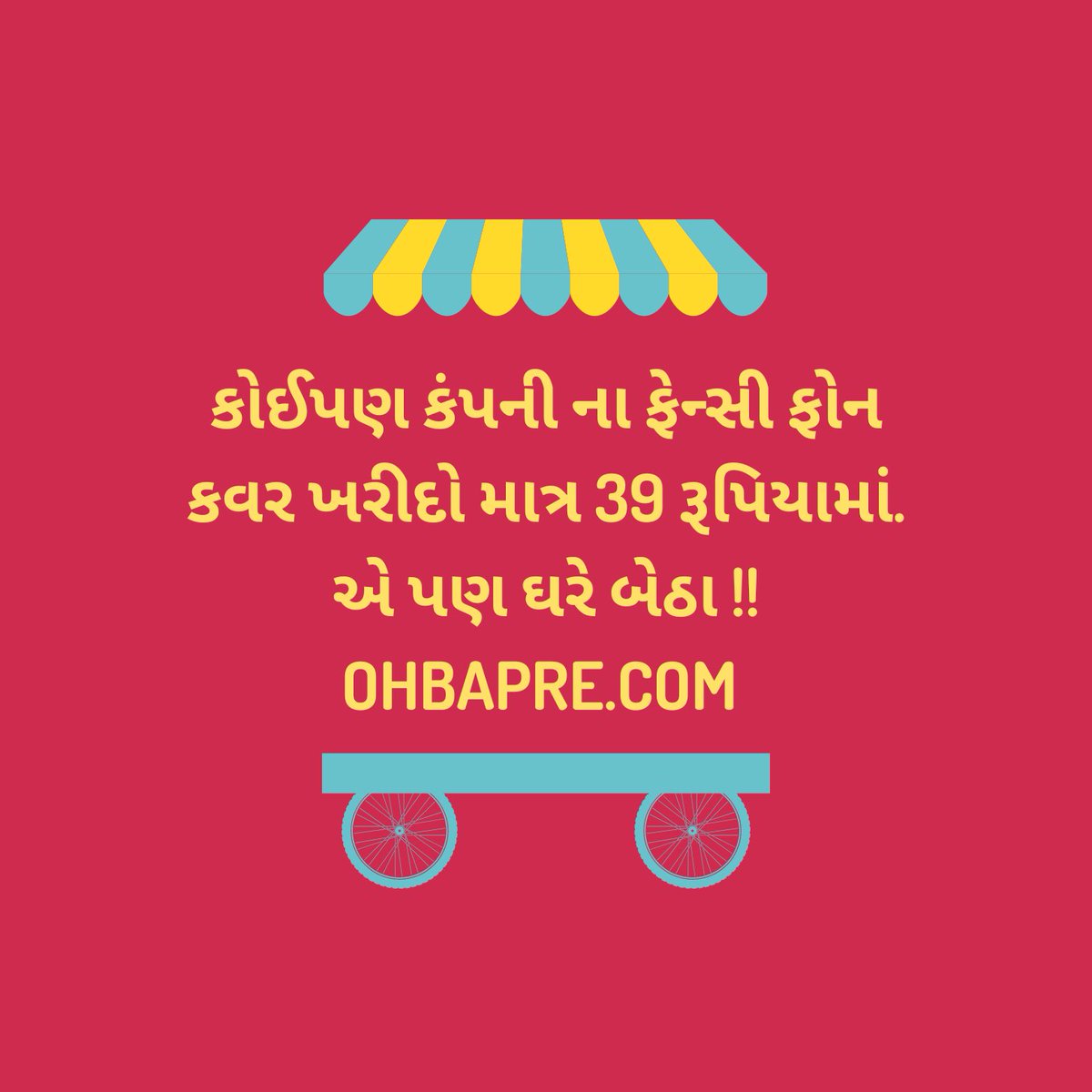 Any mobile cover Just Rs. 39/- 

#ohbapre #mobilecover #mobilecase