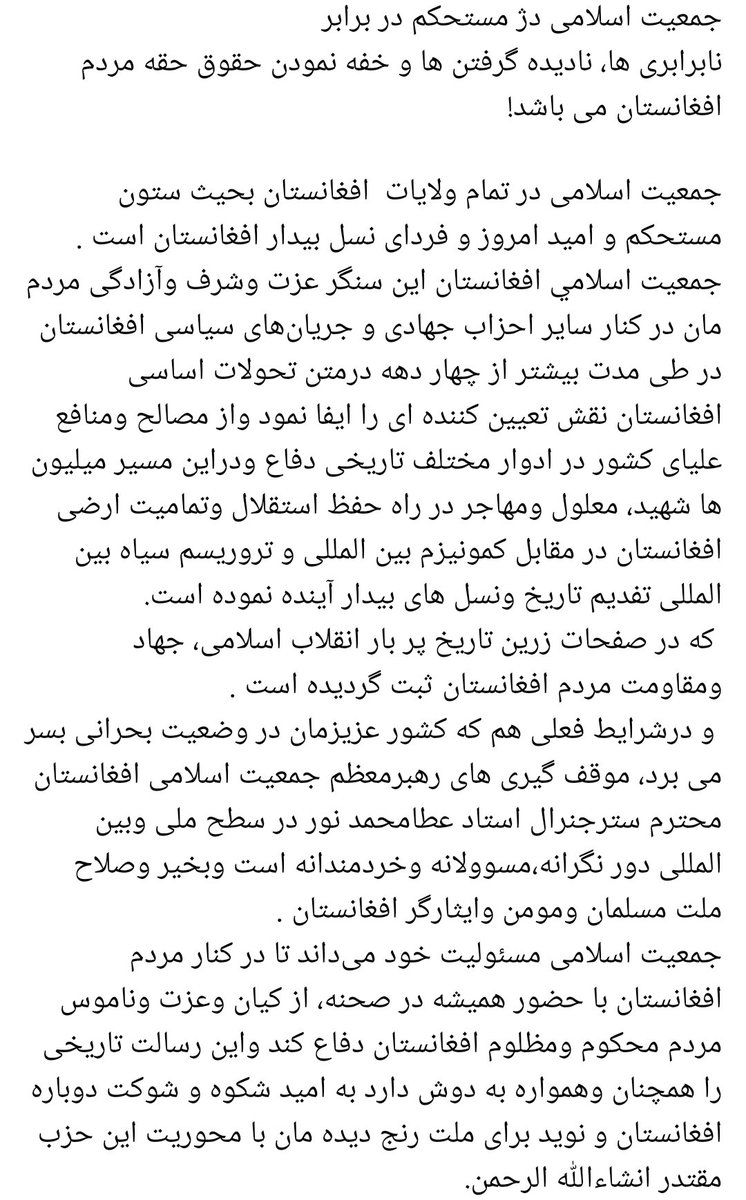 Ahmad Samir Saleh (@noor_gen5334) on Twitter photo 
