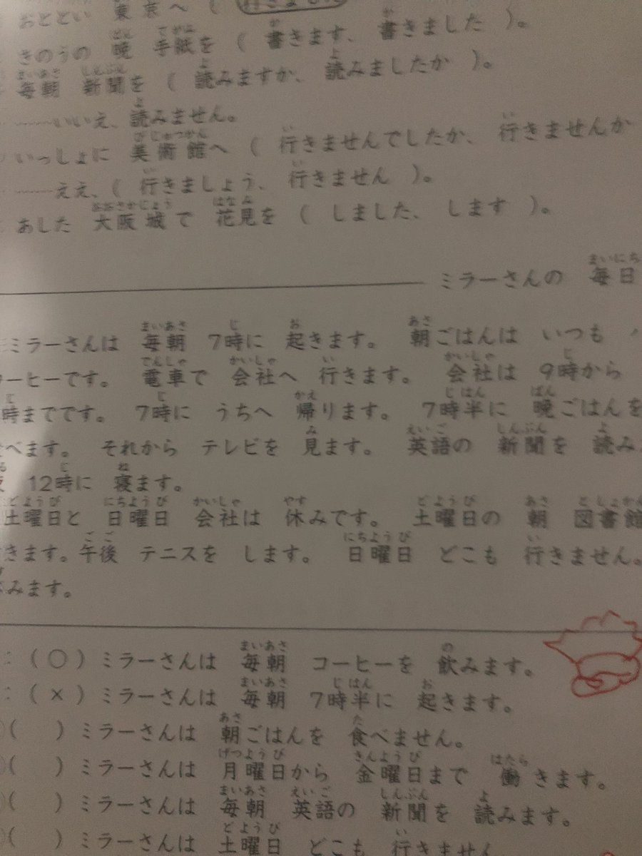 itzityox22481's tweet image. （＾ν＾）