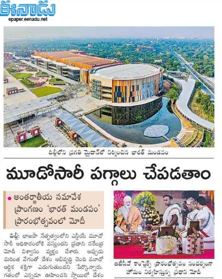 andhrudu12's tweet photo. #Parliament #CentralVistaAvenue #centralvista #Rajpath #KartavyaPath #newparliament #MughalGardensRenamed #AmritUdyan #HCPDesign #BharatMandapam https://t.co/MwSZipiZ9T