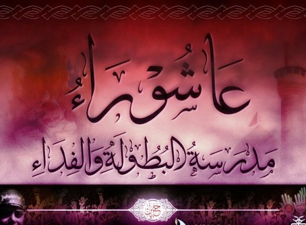 اللهم صل على محمد وال محمد 
#وفاء_للثقلين
#وفاء_للحسين
رابطة الخريجين القدامى في العراق
برئاسة الاستاذ نبراس الخزعلي