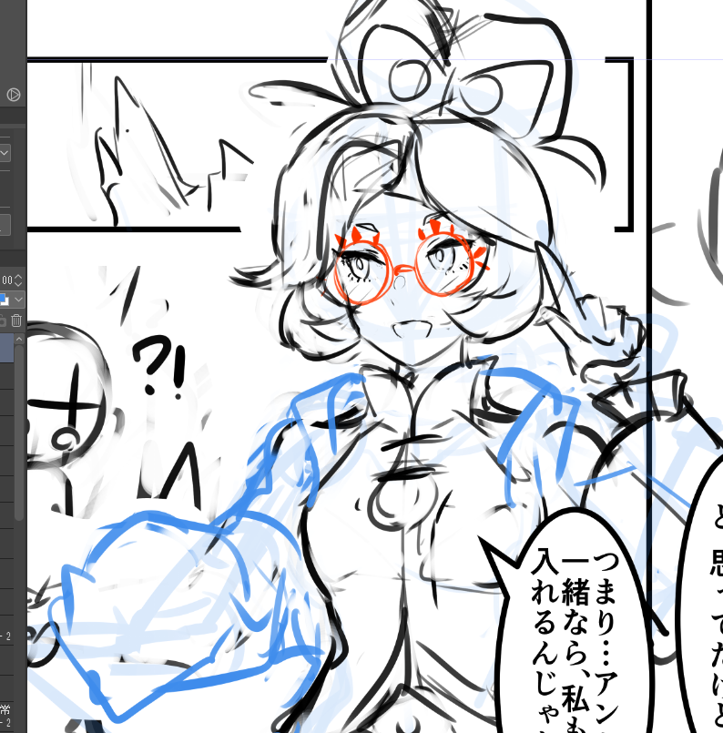 寝苦しいので次か、次の次くらいの絵(?)のラフを少し手直し。ページが増えるほど中断or停滞or頓挫しやすい(n敗)ので今回は2ページ。当面の大目標は4ページ(そっちはオリジナル作予定)。 