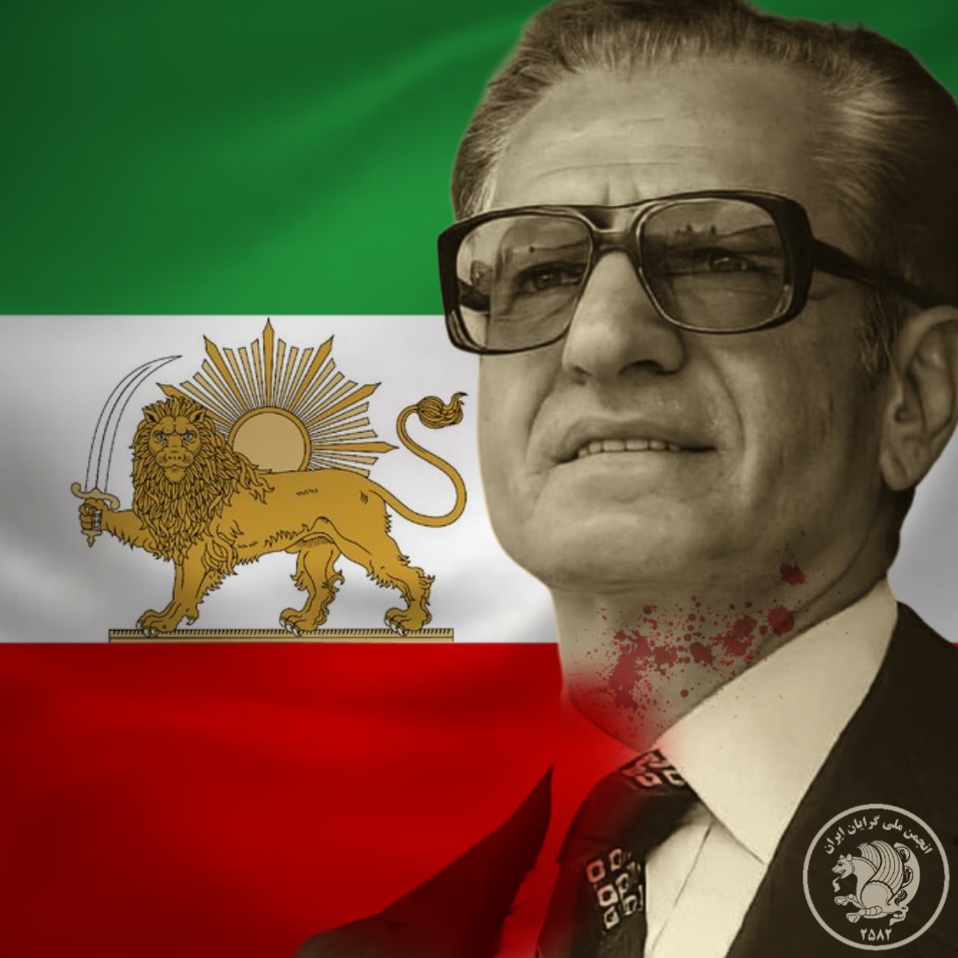 Melligerayan's tweet photo. محمد رضاه شاه پهلوی نیکو لقبی برای خویش برگزید، "آریامهر"؛ تا نشان از جوشش عشقش به خاک آریایی وطن باشد. درگذشت اندوهبار او در غربتی انباشته از درد، قطع شاهرگ حرکت ایران و ایرانی به سوی دروازه‌های تمدن بزرگ بود که او با قدرت رهروی آن بود. قدرتی که از ملتش می‌گرفت.
آریامهر پدری عاشق بود که خانه را به فرزندان ناخلفش سپرد با آنکه می‌دانست باد می‌کارد و طوفان درو می‌کند.
اینک عهدی‌ست از سر بیداری دوباره ملتی که بنیان خانه اش را طوفان از جا کنده، برای پس گرفتن خاکی که بوی خون پدران، مادران و فرزندانش را می‌دهد. سرخ ترین آزادی را فریاد می‌زند و سبزترین رهایی را انتظار می‌کشد.
آریامهر، بر سر آنچه تو جان بر سرش گذاشتی، پایمردی خواهیم کرد. وطن، پرچم و فرزندت که راهبر انقلاب ملی‌مان خواهد بود.
#آریامهر
#شاهنشاه_روحت_شاد
@PahlaviReza