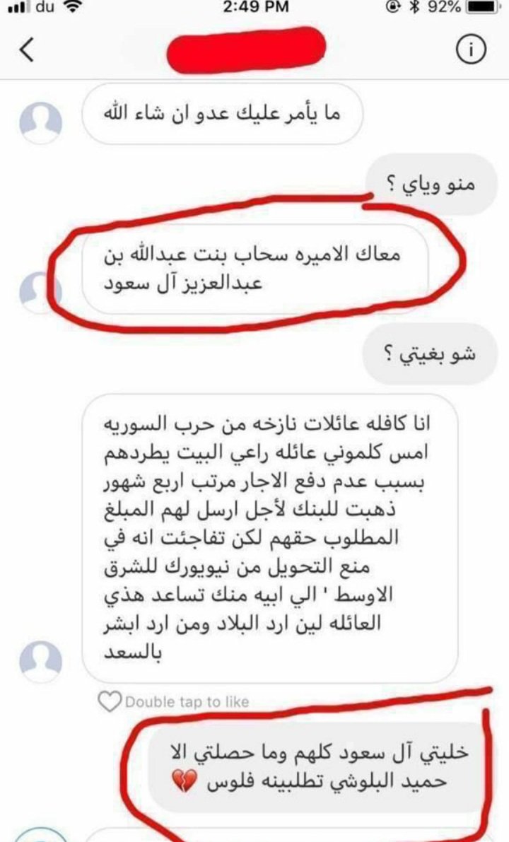 EIFAOO's tweet photo. اكبر من كذا عملية نصب ...
مستحيل تحصلوا 🤦‍♀️🤦‍♀️🤦‍♀️🤦‍♀️
الله يطول بعمر آل سعود 
ويحفظهم ويحميهم https://t.co/qcKHt55F59