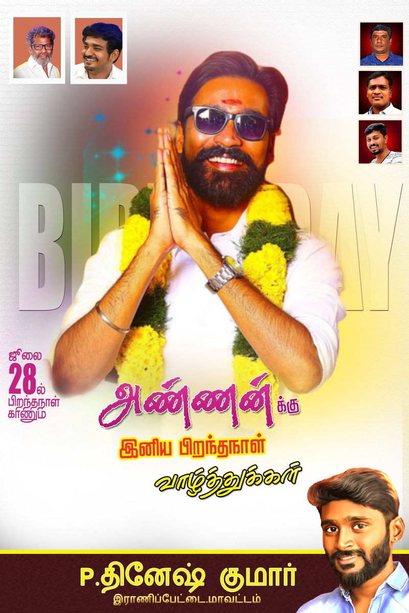 dcs_dinesh's tweet photo. #HappyBirthdayDhanush
@dhanushkraja 

#CaptainMillerTeaser #CaptainMiller

https://t.co/e6vxm5Zp0p

@ArunMatheswaran @NimmaShivanna @sundeepkishan @priyankaamohan @saregamasouth @SathyaJyothi https://t.co/IJzJrReVzz