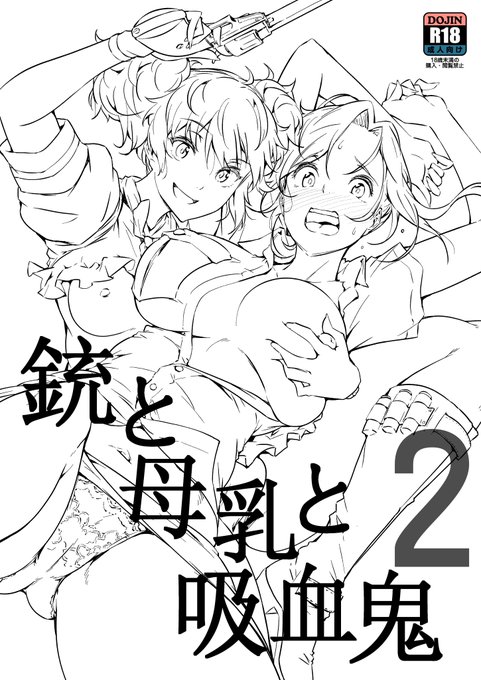 表紙の締め切りは今日の昼だぜ がんばりな 