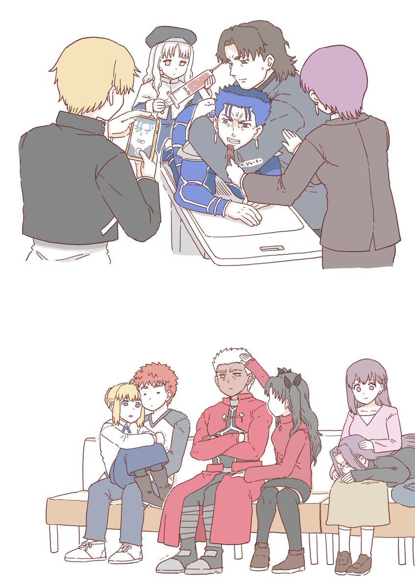 "I don't wanna do it..."