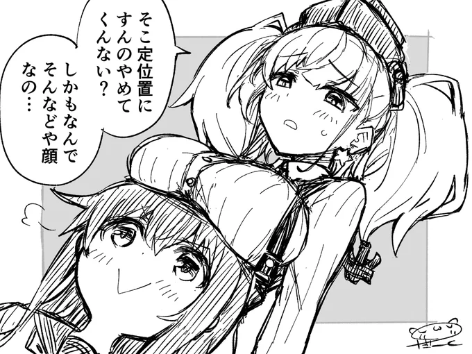 アトランタちゃんのおっぱいで遊ぶ暁ちゃん。 