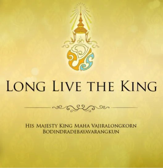 daddy_mootun's tweet photo. เนื่องในโอกาสวันเฉลิมพระชนมพรรษา พระบาทสมเด็จพระเจ้าอยู่หัว ๒๘ กรกฎาคม ๒๕๖๖
ขอพระองค์ทรงพระเจริญ
ด้วยเกล้าด้วยกระหม่อม ขอเดชะ
#เรารักสถาบันพระมหากษัตริย์ 
#วันเฉลิมพระชนมพรรษา 
#เรารักในหลวง https://t.co/6sUHT1x6Bv