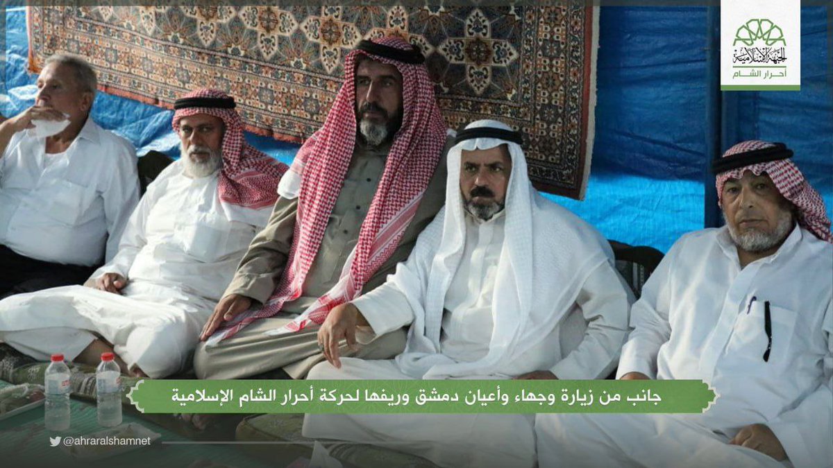حركة أحرار الشام الإسلامية tweet media