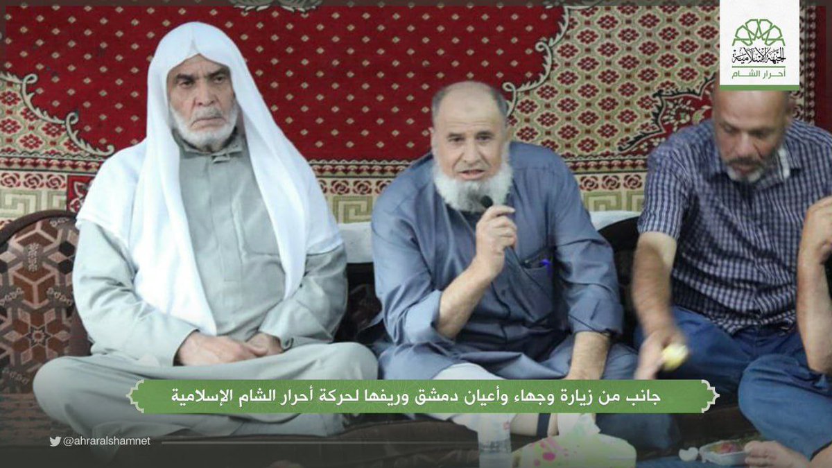 حركة أحرار الشام الإسلامية tweet media