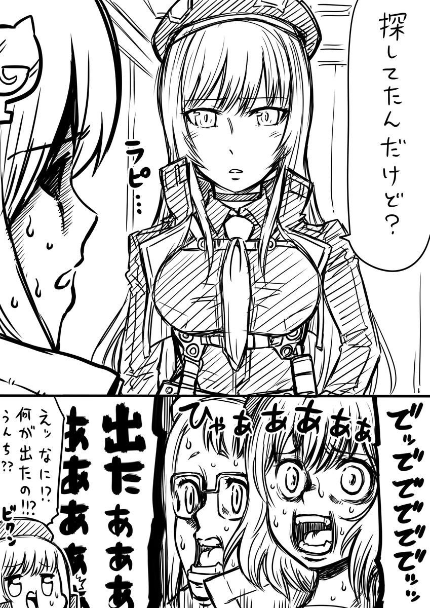 SSR水着アニス実装本当にめでたい!!
#メガニケ 