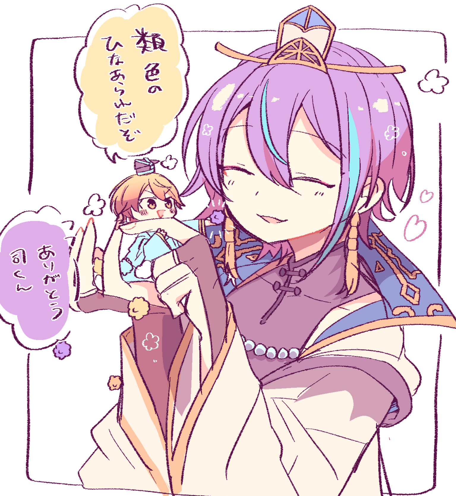 たまねぎ様✨ たまねぎちゃん on X: 