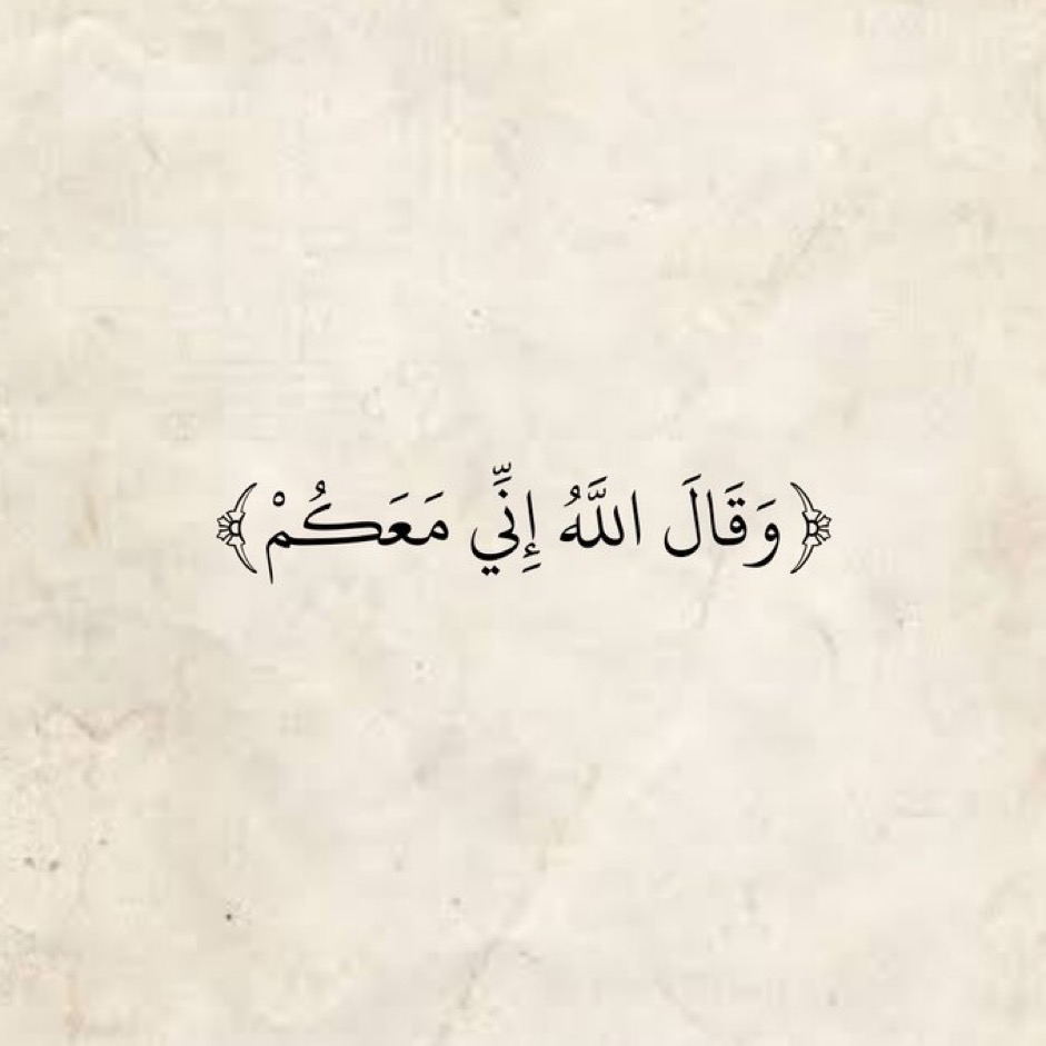 ElQuran_'s tweet photo. https://t.co/kG2B6GVdQC