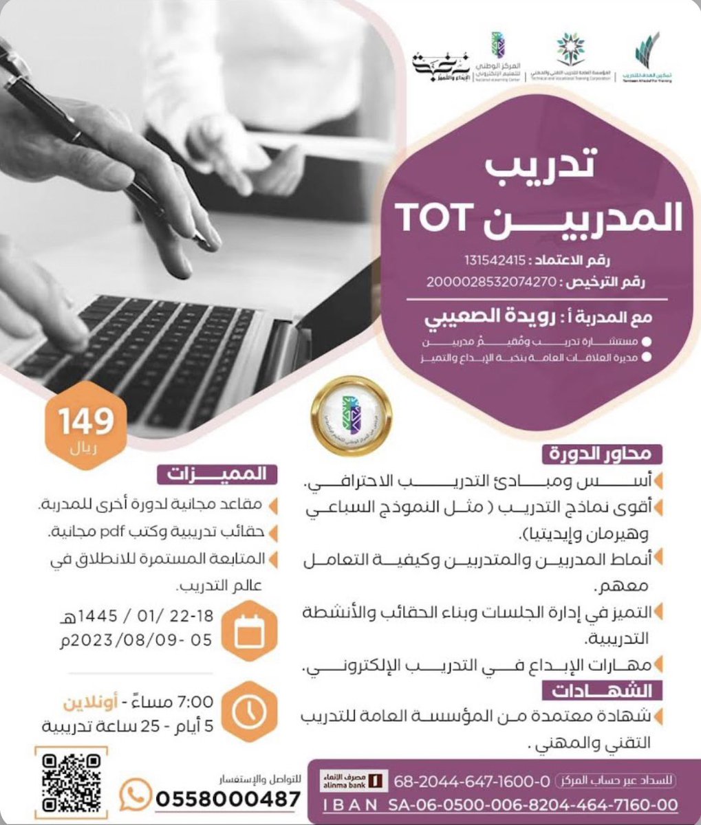 SAHEM I ساهم tweet media