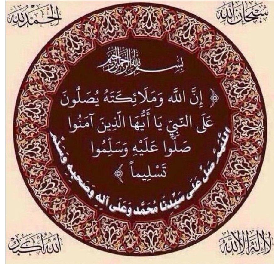 Md8190's tweet photo. قال الشوكاني رحمه الله في قول النبي: ( إذن تكفى همك ويغفر ذنبك) في هاتين الخصلتين جماع خير الدنيا والآخرة ؛ فإن من كفاه الله همه سلم من محن الدنيا وعوارضها ؛ لأن كل محنة لا بد لها من تأثير الهم وإن كانت يسيرة ومن غفر الله ذنبه سلم من محن الآخرة  لأنه لا يوبق العبد فيها إلا ذنوبه https://t.co/hsZh2pjxho