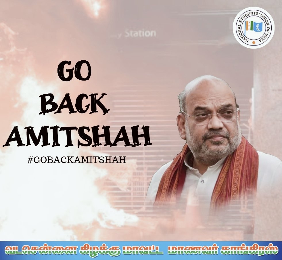 #Gobackamitshah <a href="/AmitShah/">Amit Shah</a>