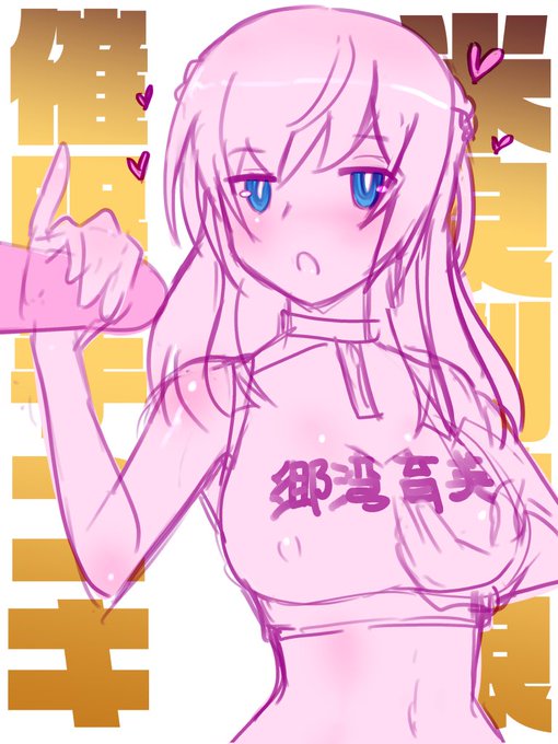 ラブっちラフ(ややエロあり) 