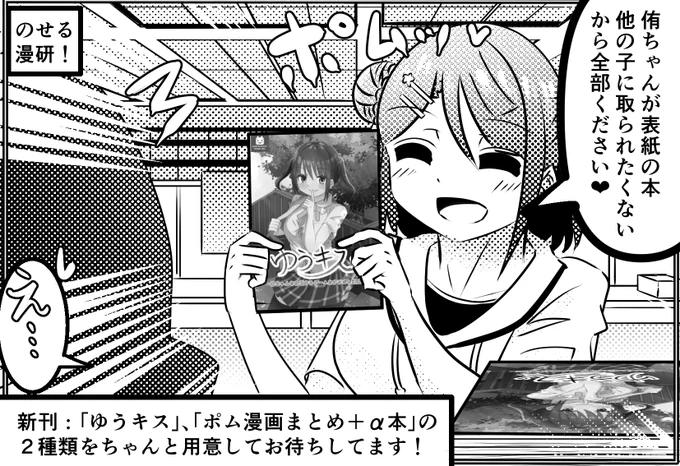 僕ラブ38のサークルカット今更作りました!
左上のはサークル名です。 最後までいいの思いつかんかったからもう適当にしました!
 #虹ヶ咲 #lovelive 
