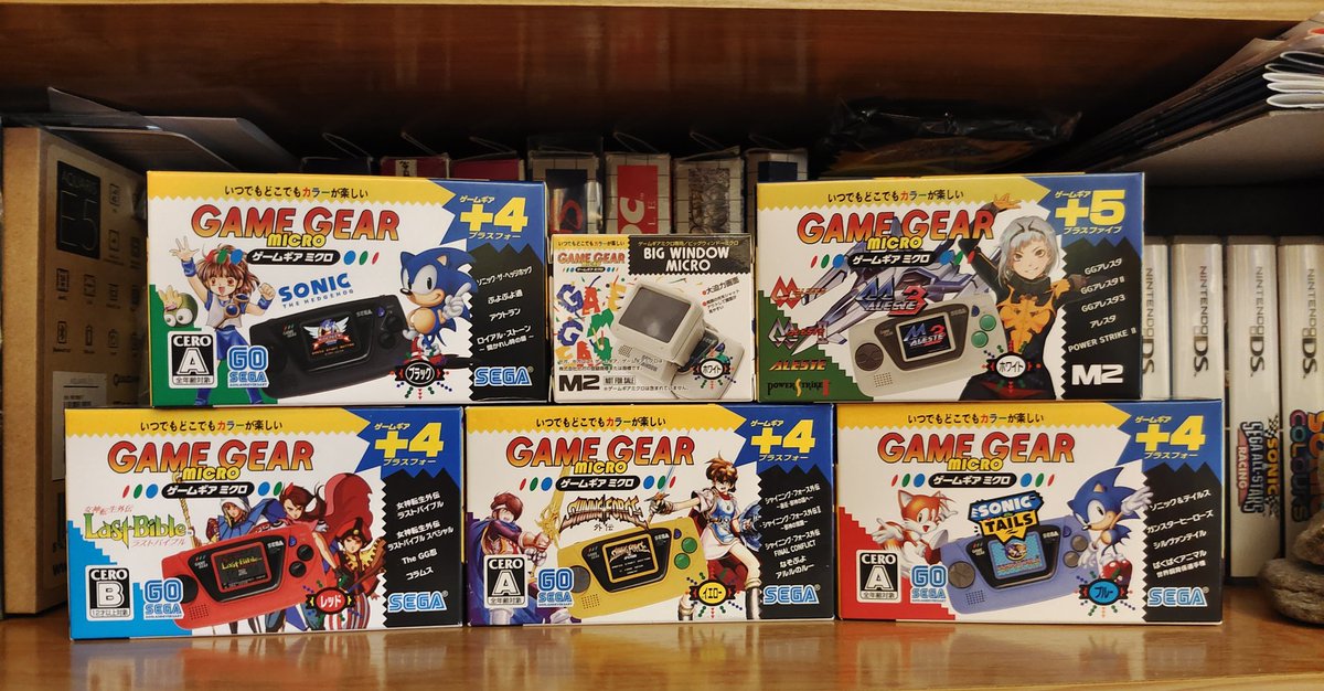 VideogameCave's tweet photo. @SEGUEROS Una #GameGear que me falta, y no son muchas las que faltan, pero es que se ha puesto imposible.
Al menos me pude desquitar con las #GameGearMicro ๐
#SEGA ๐ซถ๐ป https://t.co/kbSEQJWhpa