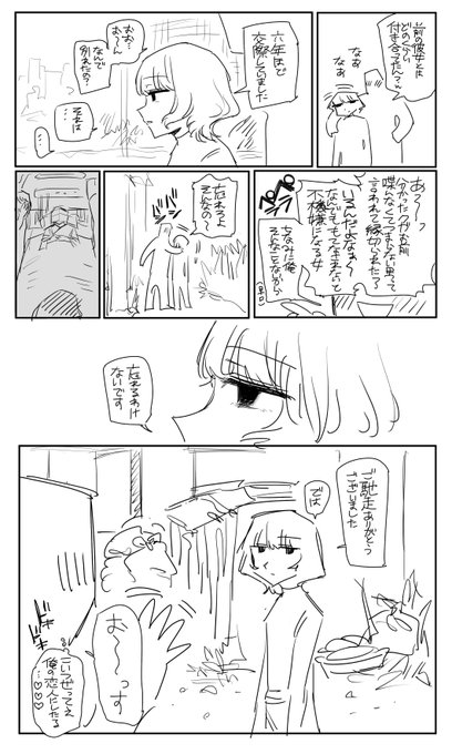 非エロが一番投稿するの照れる 