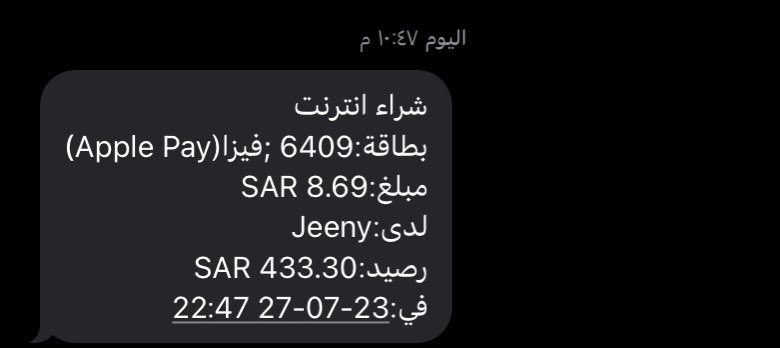 Ma37ia's tweet photo. @JeenyKSA تم الدفع ابل باي ولم يتم قبول طلبي تم سحب المبلغ ولم يتم اي قبول طلب https://t.co/MaNCF4fDlt