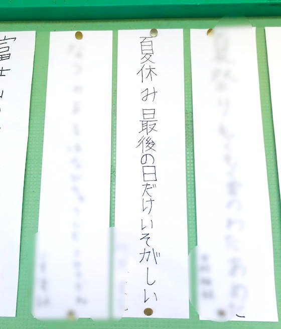 リヒター (@dan___smith) on Twitter photo おはようございます🌞
7月28日、今日はなにやろう?自由研究の日👩🔬
夏休みの宿題でいつも困るのが自由研究でした😢
大人になった今はテーマを考えられるけど、子供の時は自由だとかえって不自由に思うくらい決められませんでした💦
今の子供も悩んでいるのかな❓
本日もよろしくお願いいたします! おはようございます🌞
7月28日、今日はなにやろう?自由研究の日👩🔬
夏休みの宿題でいつも困るのが自由研究でした😢
大人になった今はテーマを考えられるけど、子供の時は自由だとかえって不自由に思うくらい決められませんでした💦
今の子供も悩んでいるのかな❓
本日もよろしくお願いいたします!