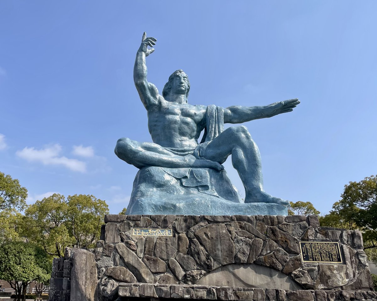 On August 9th, let's pray for world peace.🙏
Nagasaki Peace Park has a Peace Memorial Statue, symbolizing the city's desire for peace. 🕊️ 

#WorldPeace #Nagasaki #PeacePark #PrayersForPeace