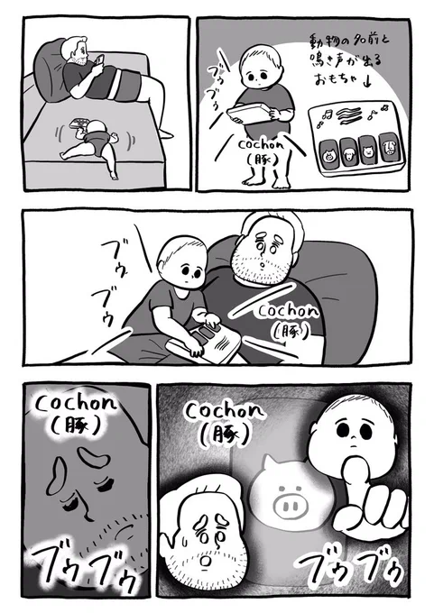 あんまりいじめないで 
