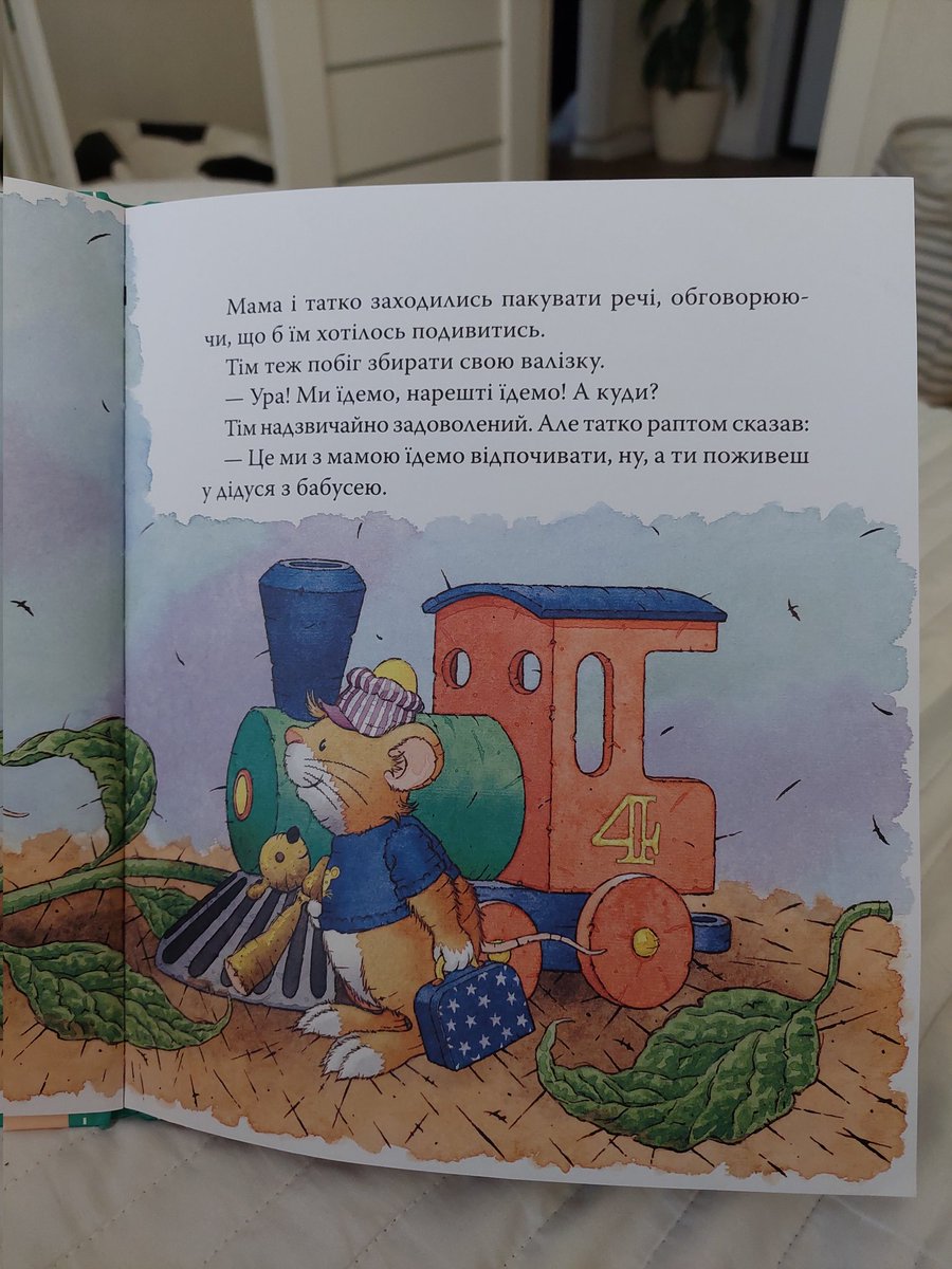 ablicova's tweet photo. Краща дитяча книжка евер. Перечитую в надії, що ось-ось такий момент настане і в моєму житті 😅 https://t.co/ADovvnb095