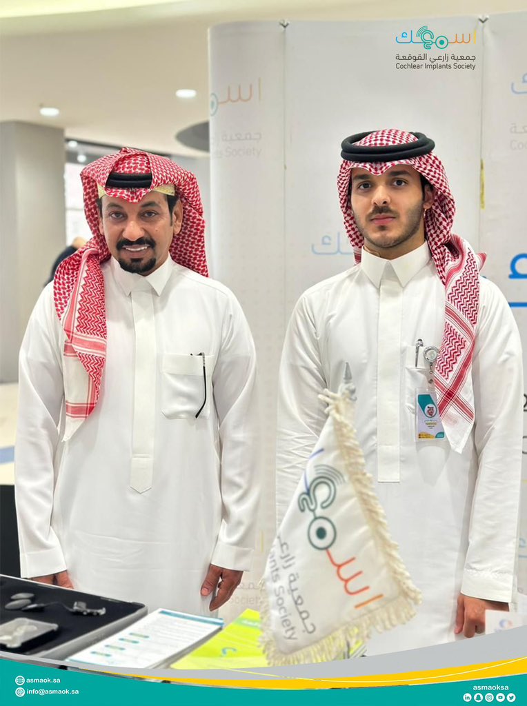 asmaoksa's tweet photo. شاركت 
#جمعية_زارعي_القوقعة_اسمعك 
اليوم في فعالية التوعية والتثقيف ضد سرطان العظام ، وذلك للتثقيف والتوعية في مجال السمع والمحافظة عليه https://t.co/kCMlBSfzuR
