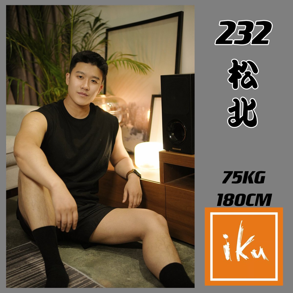 男士按摩推油调理SPA重庆 tweet media