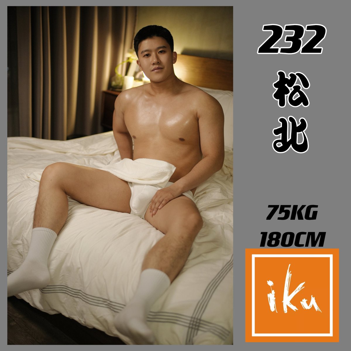 男士按摩推油调理SPA重庆 tweet media