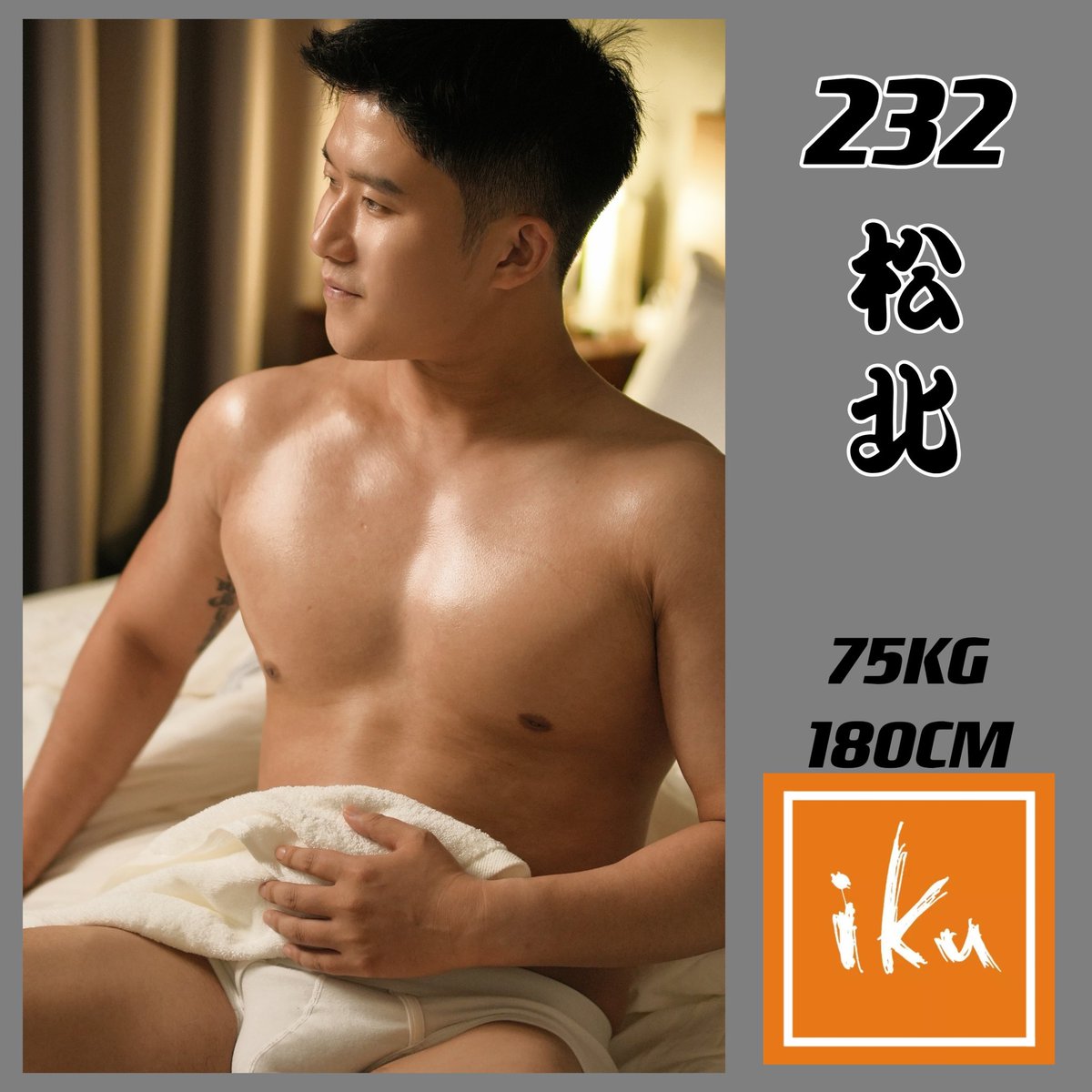 男士按摩推油调理SPA重庆 tweet media