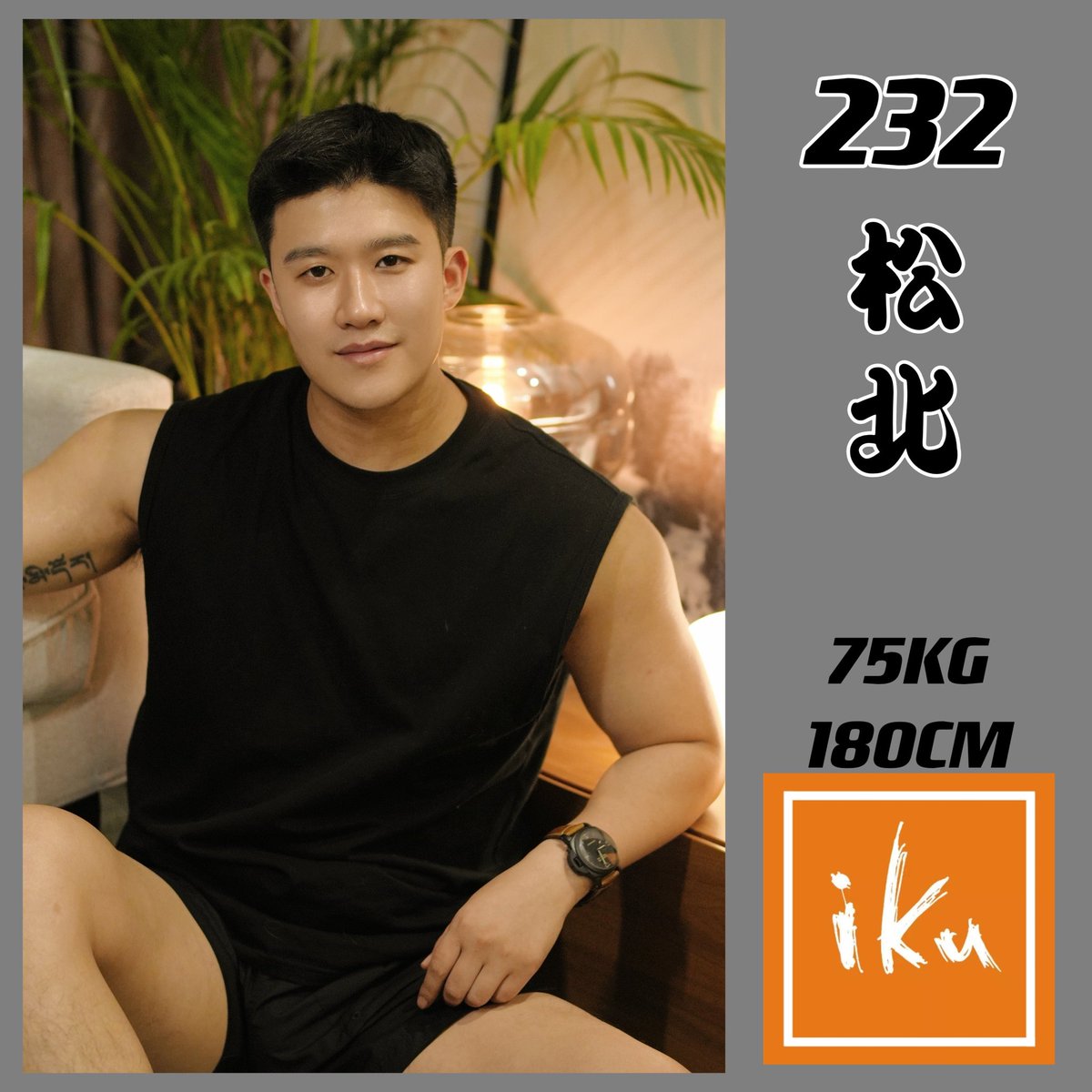 男士按摩推油调理SPA重庆 tweet media