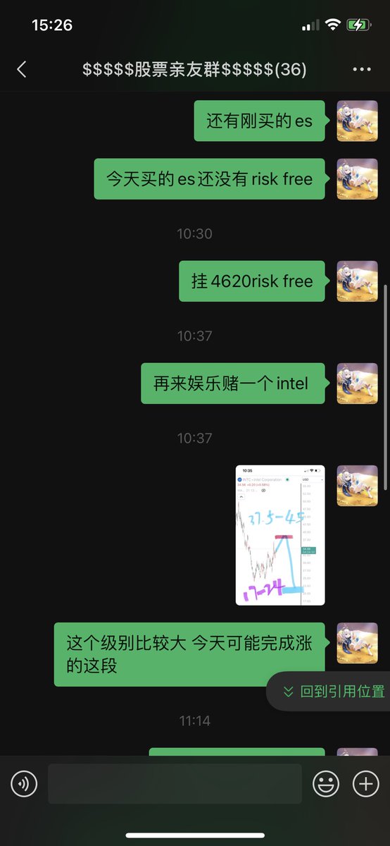 Miss6161's tweet photo. 赌财报是可以上瘾的，今天是 #intc #intel #earning 又侥幸猜对了。 我很怂，还是没敢下手。 https://t.co/NccBq1GSl2