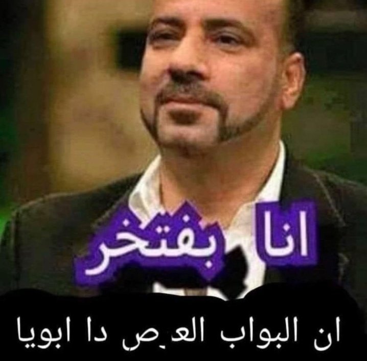 الأول على ثانويه عامه :