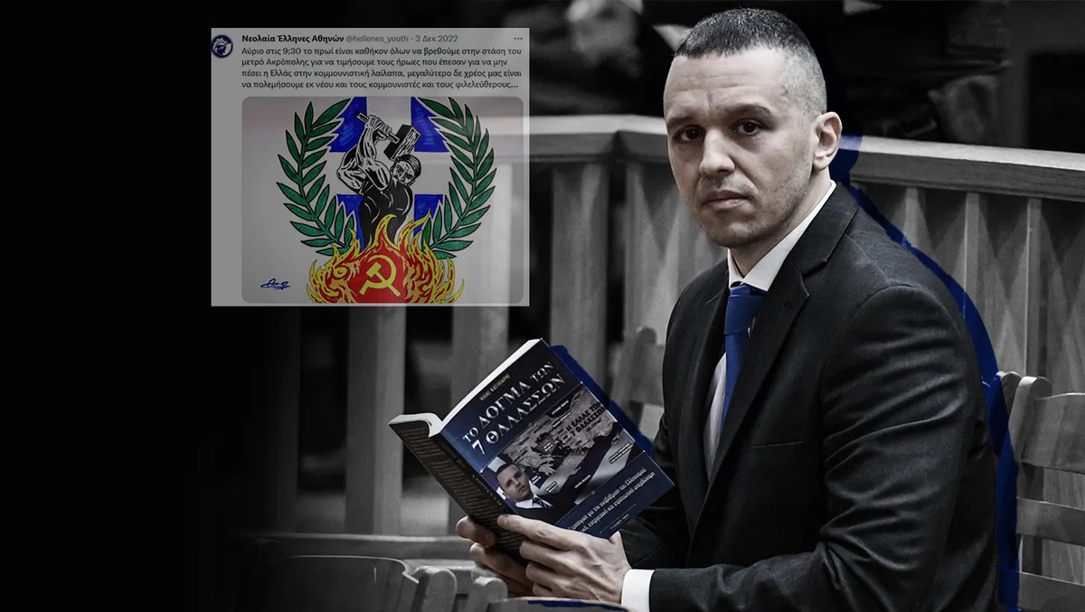 MariaPapad48061's tweet photo. Ο #Κασίδιάρης είναι αυτός ο οποίος όταν έρθει η ώρα θα βγάλει το έθνος από το 0, εκεί που το οδεύει δλδ το υπάρχων πολιτικό σύστημα. Δεν κατηγορώ τους εξαπατημένους Έλληνες που δεν το κατανοούν γτ όταν έρθει η ώρα θα είναι κ αυτοί μαζί μας.

#Σπαρτιάτες #Ελλάδα #Κύπρος #Macedonia https://t.co/xcebcCBF7R