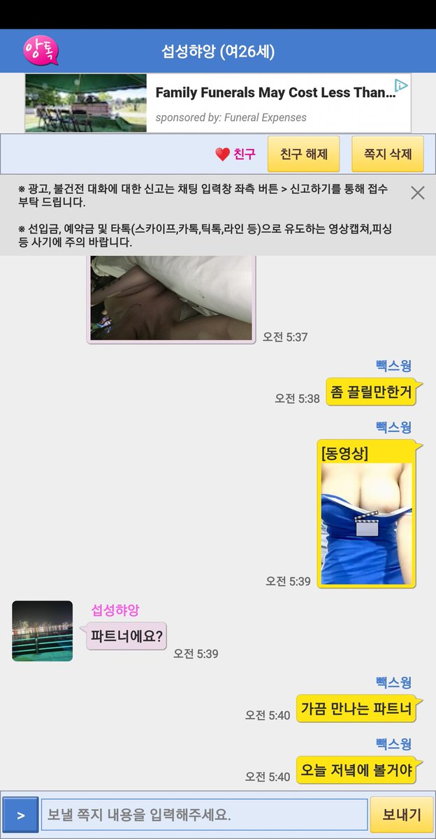 busan76hee's tweet photo. https://t.co/6029krZZHX