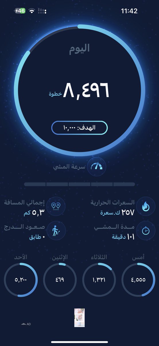 nou55rah's tweet photo. برافو علي 😎💪 بحاول بكرة اقفل الدائرة ان شاء الله 
#متكممين #رابطة_المتكممين https://t.co/xSfL450ZLT