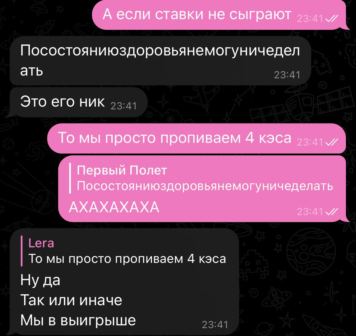 ValeryValeriya's tweet photo. Поставили по 2к с моей любимой друллеженькой что наш коллега не женится https://t.co/cYOIsCtctj