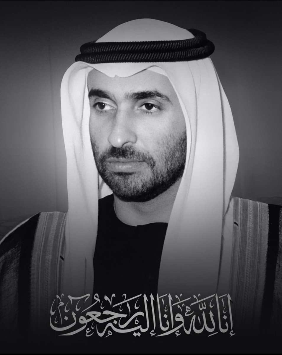 AFAJ1893's tweet photo. خالص التعازي المواساة لدولة #الامارات العربية المتحدة الشقيقة حكومةً وشعباً بوفاة سمو الشيخ #سعيد_بن_زايد_آل_نهيان ، نسأل الله له الفردوس الأعلى من الجنة.. والرحمة والمغفرة وإنّا لله وإنّا إليه راجعون https://t.co/miiEC4IE3g
