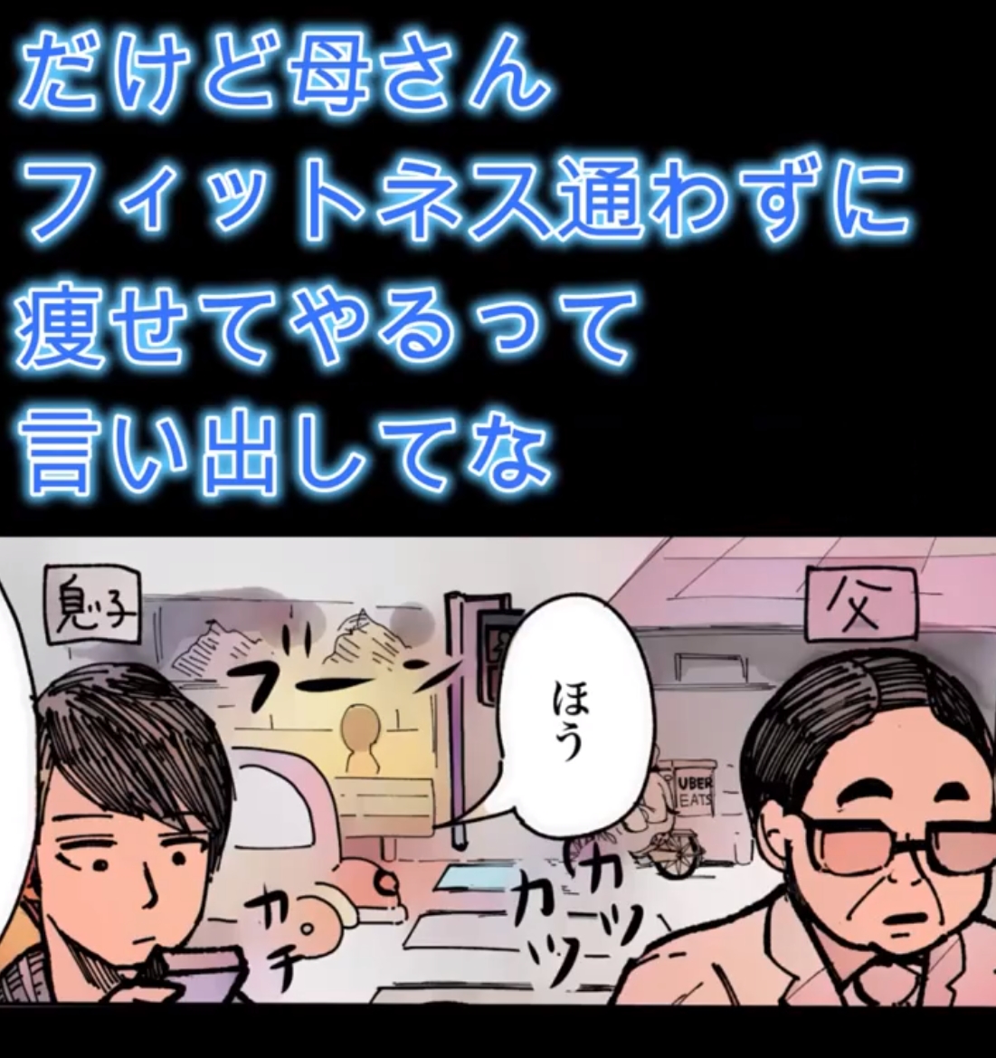 伊佐坂みつほ先生の漫画を動画にしました@m_isasaka
https://t.co/eZtvTt3KQM 