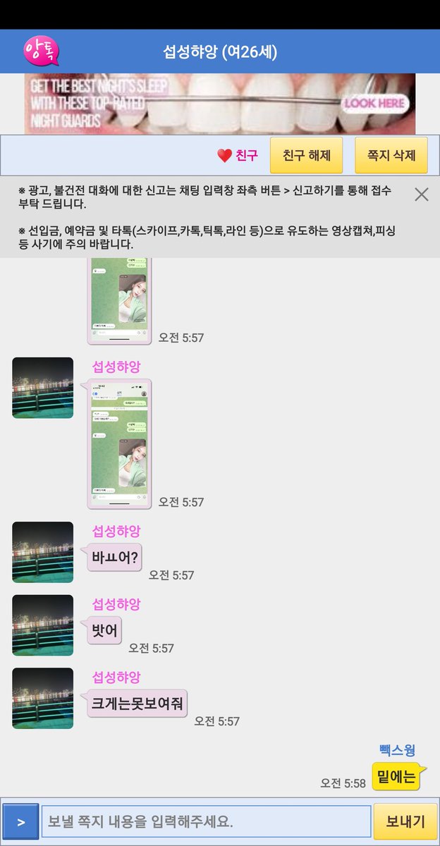 busan76hee's tweet photo. https://t.co/hiMwy5EyG7