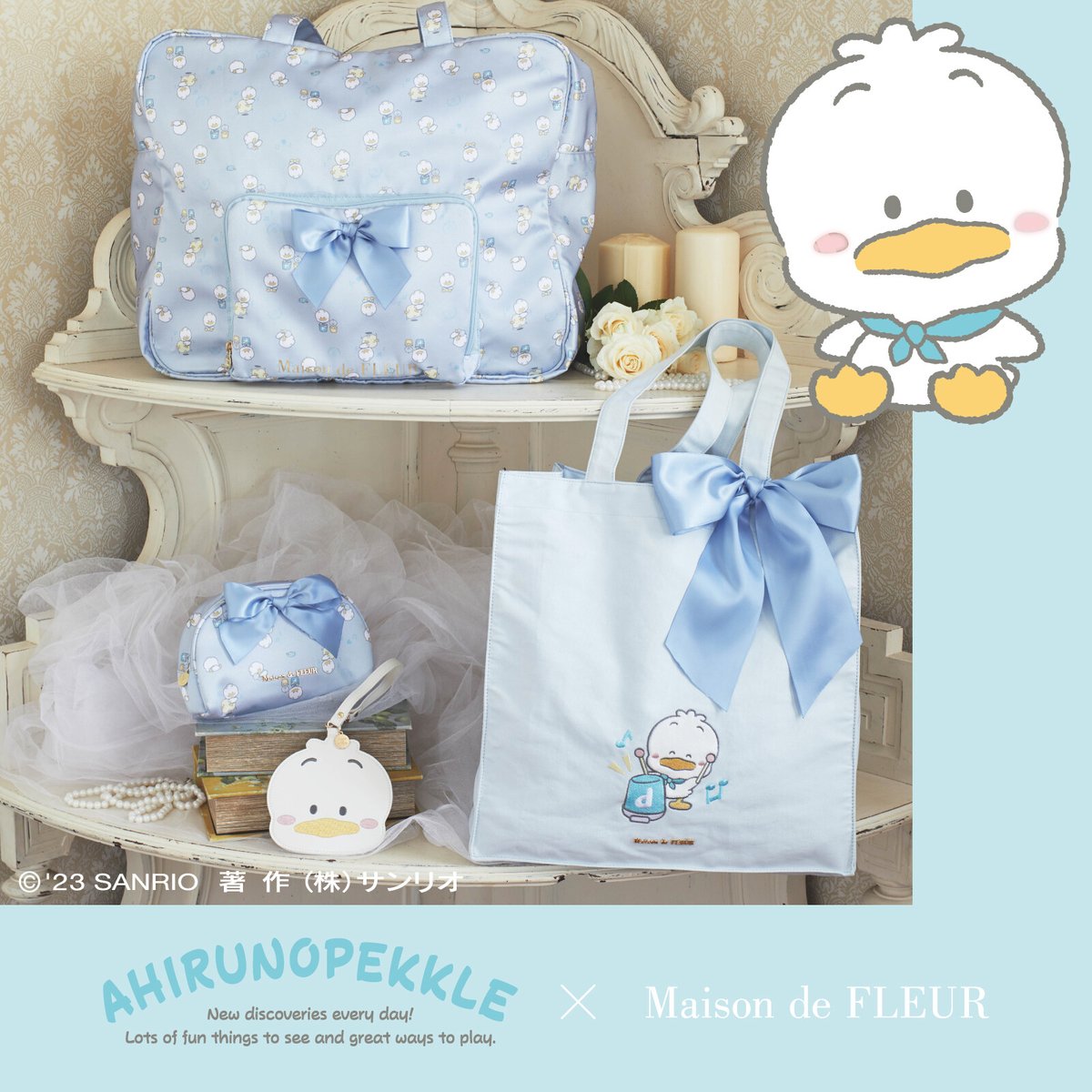Maison de FLEUR×サンリオ　2点 メゾン ド フルールとサンリオの大好評コラボ第2弾！「Maison de