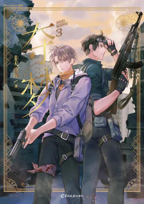 emil ᵕ̈ tweet media